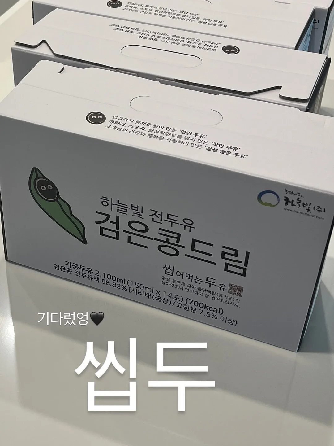 소두볼캡 11