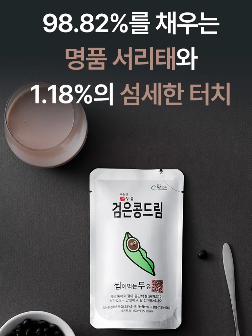 소두볼캡 2
