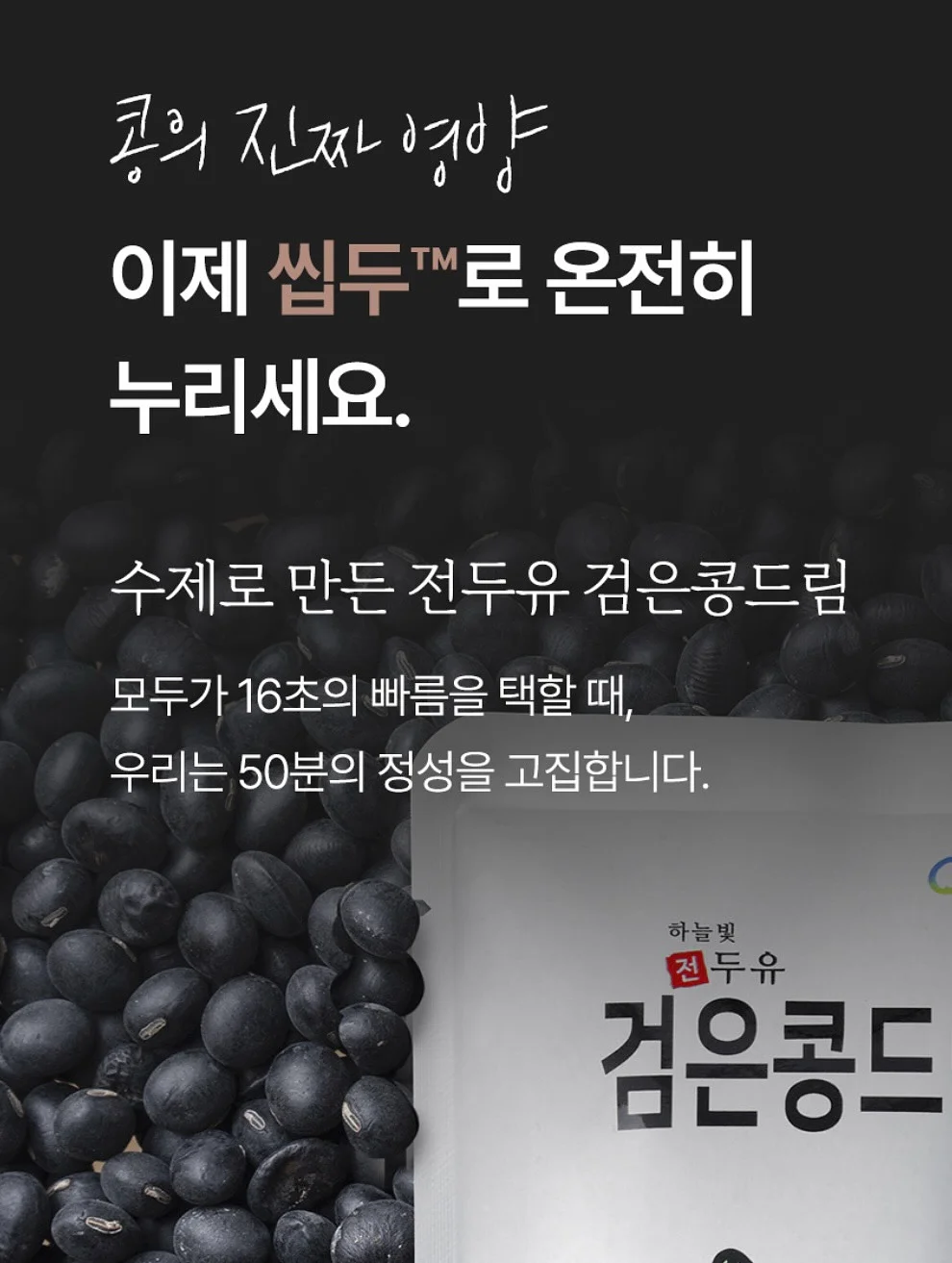 소두볼캡 3
