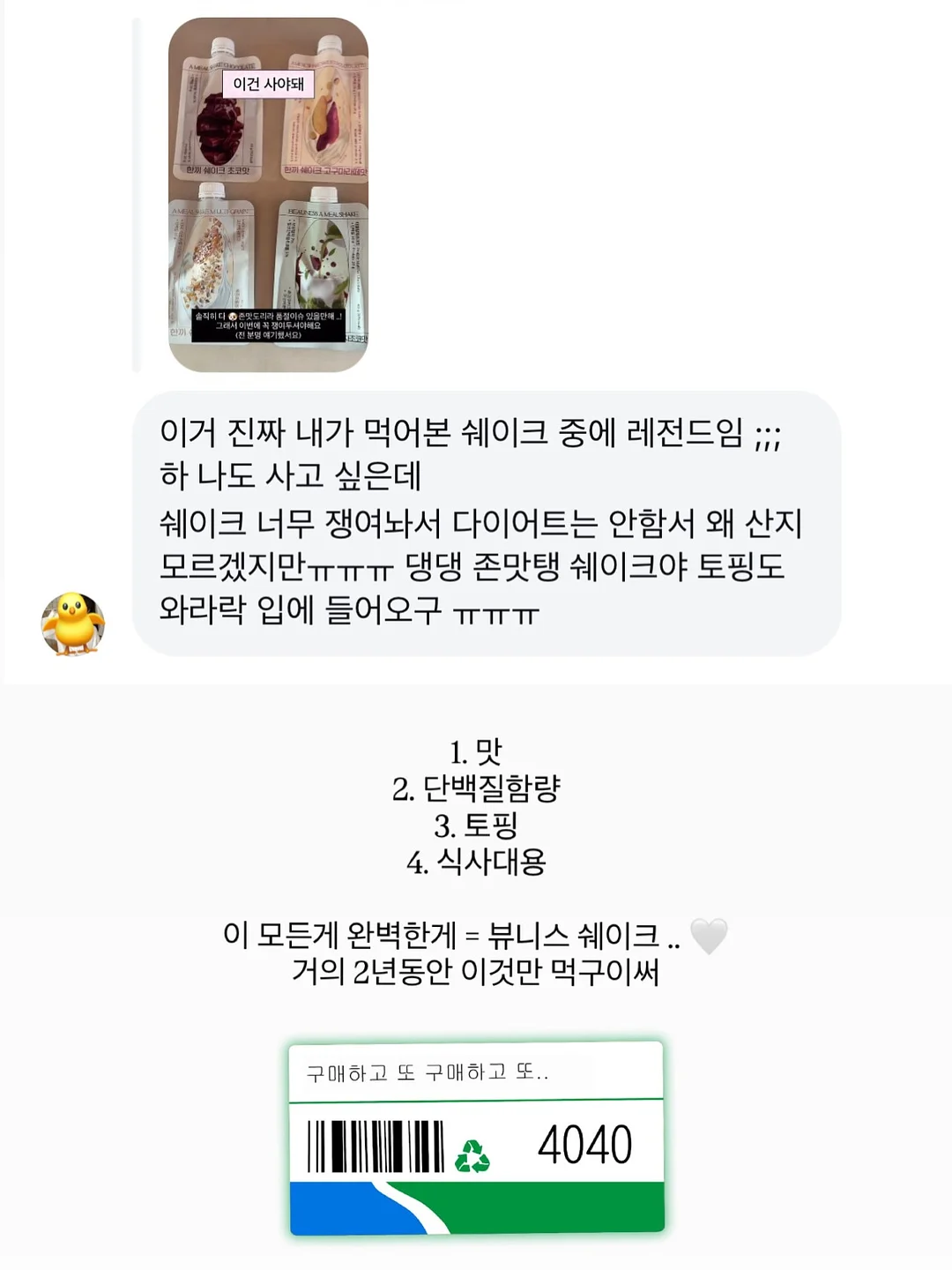 배색 원피스 3