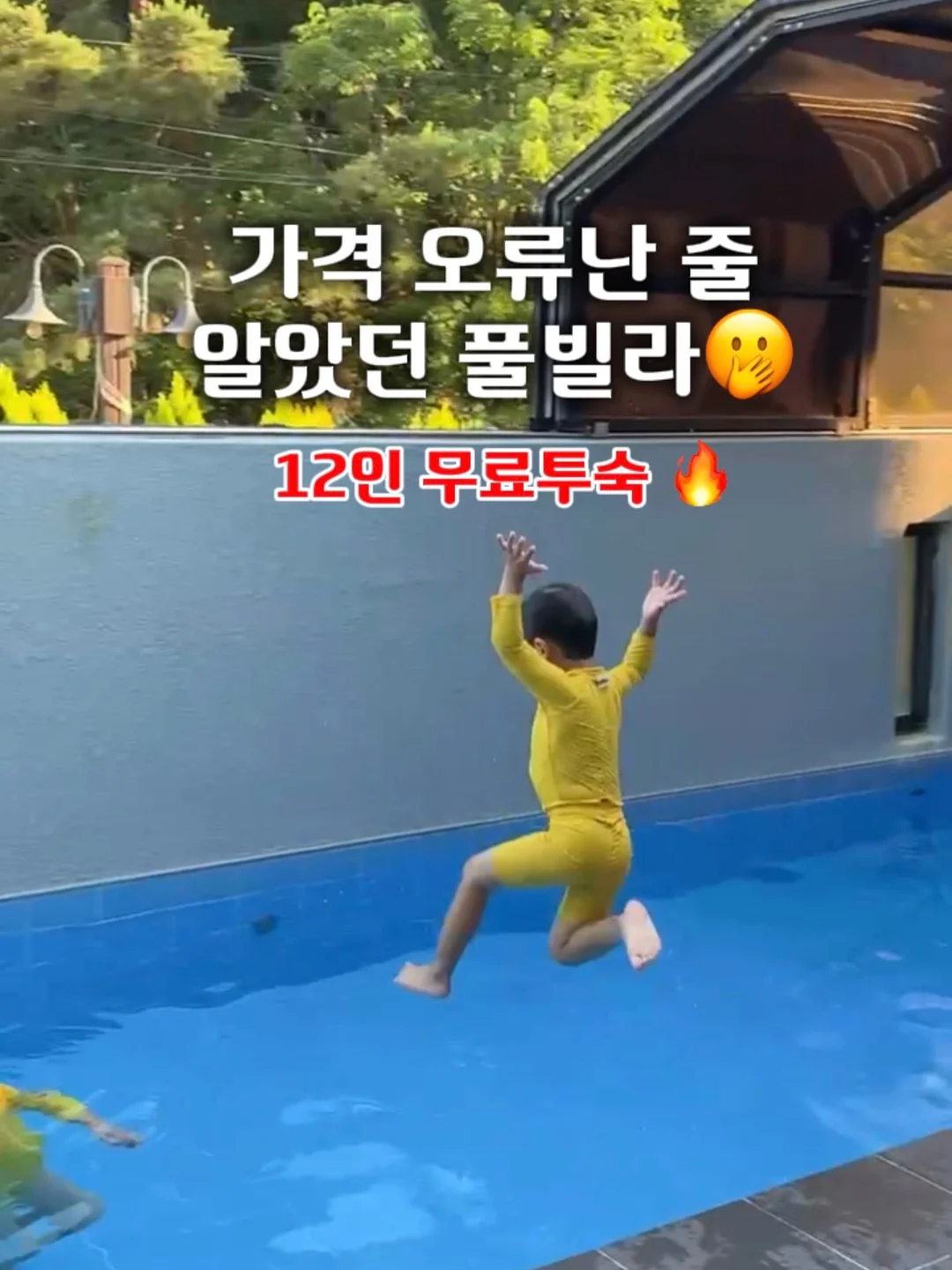 CR 슬러브 곤색 원단 1