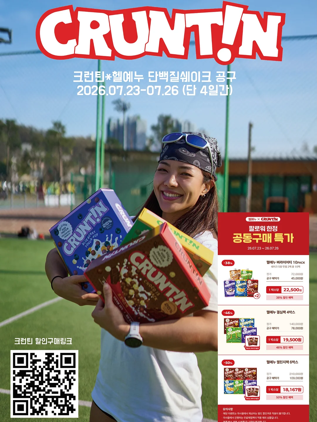 마당이 구독 컨텐츠