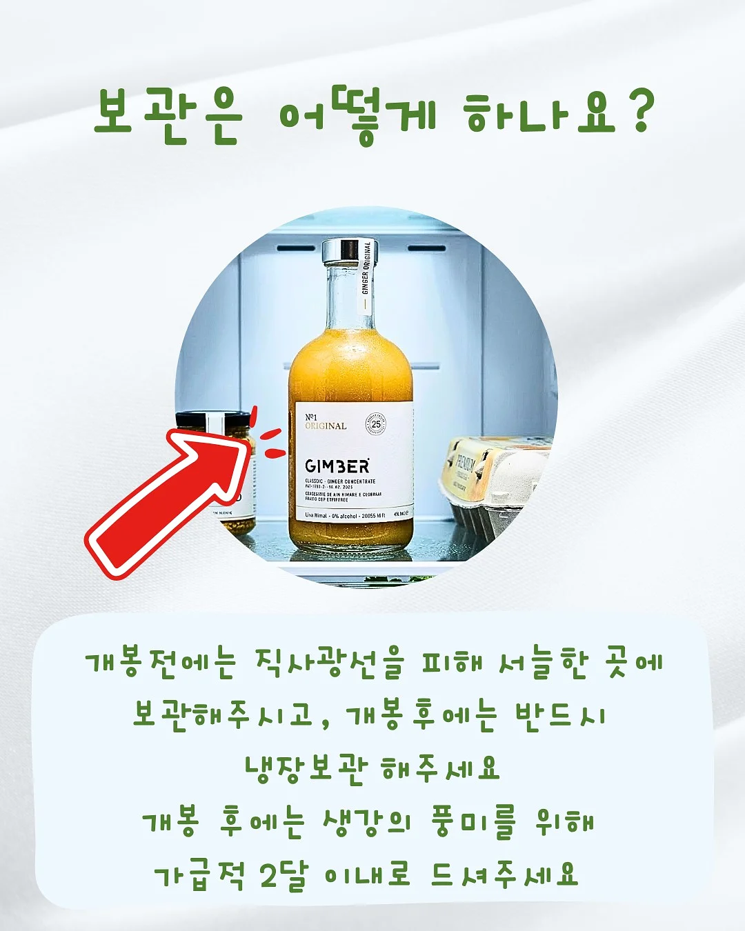 생일파티 2