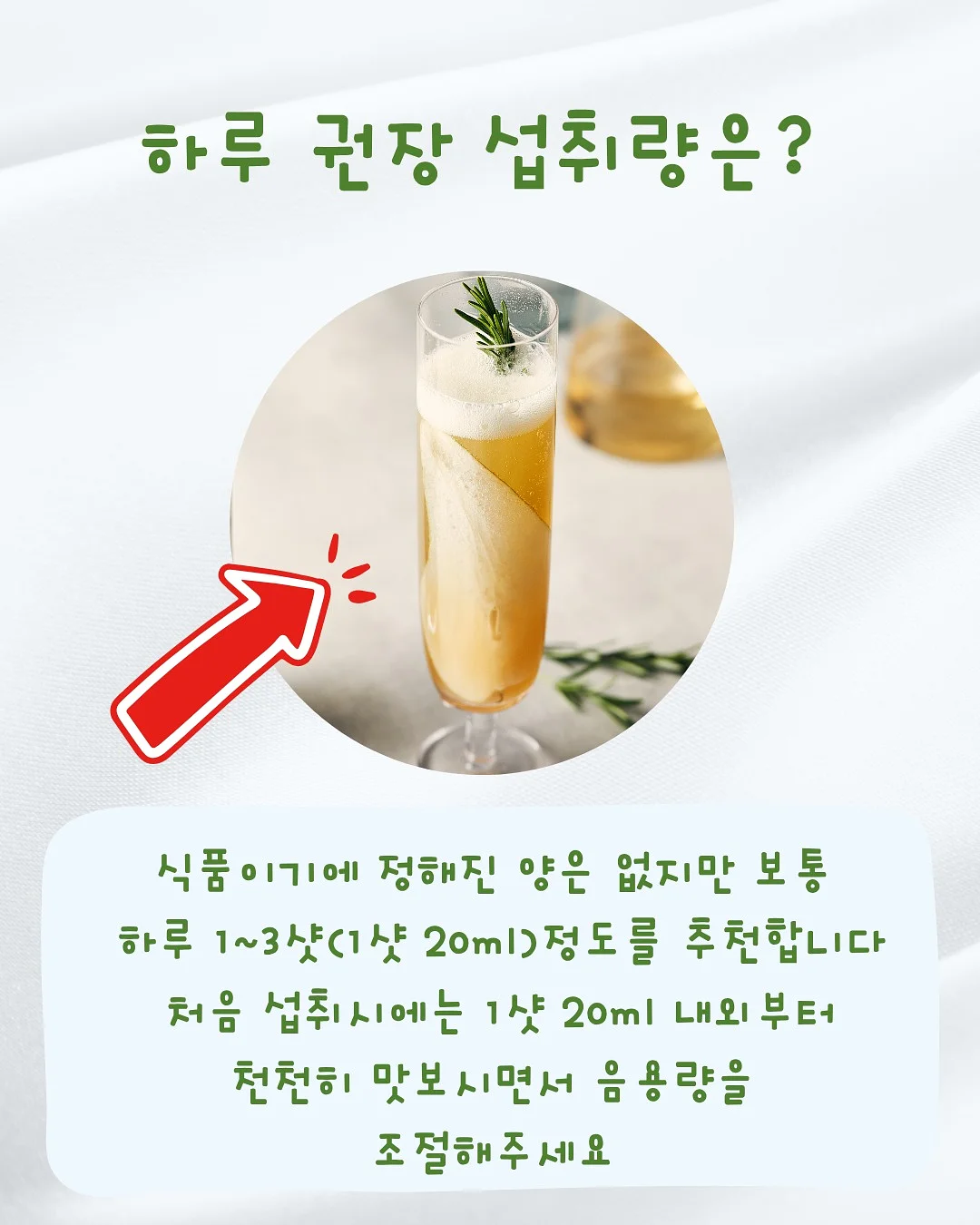 생일파티 3