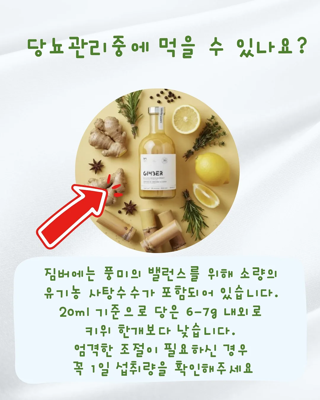 생일파티 4