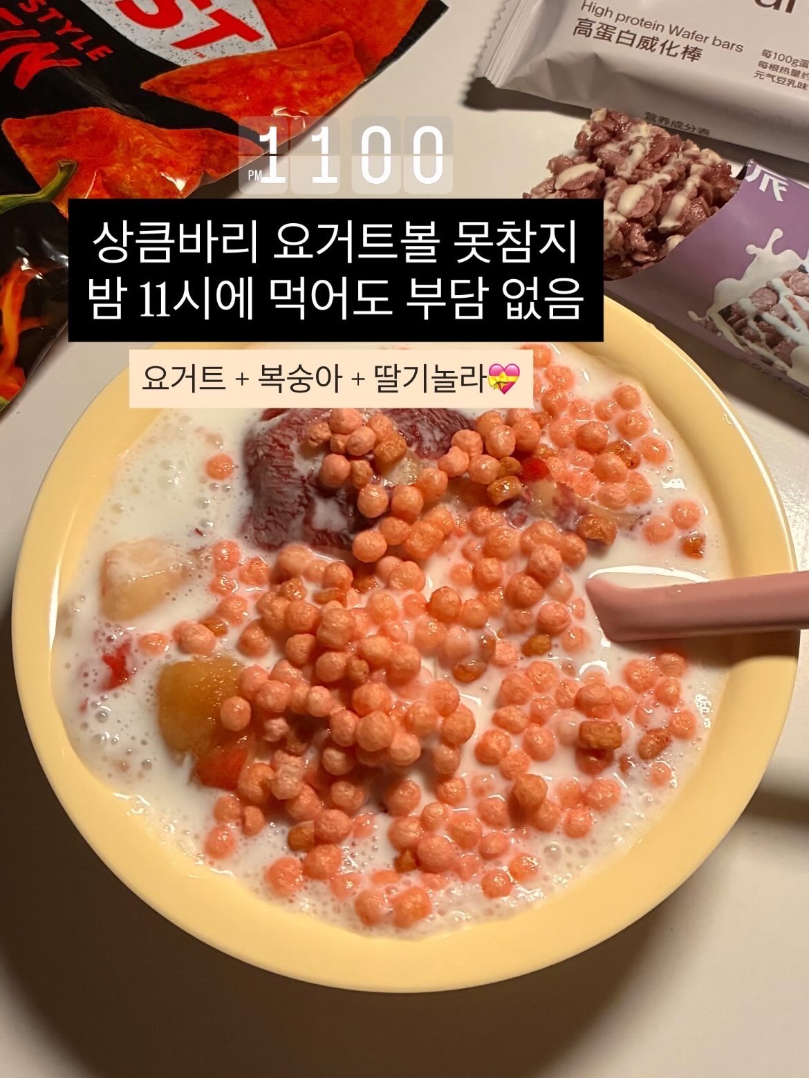 바이탈플랜트 롤팬 17