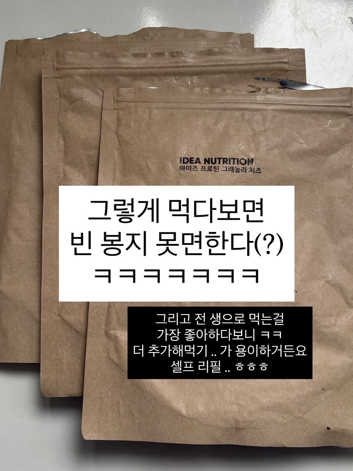바이탈플랜트 롤팬 18