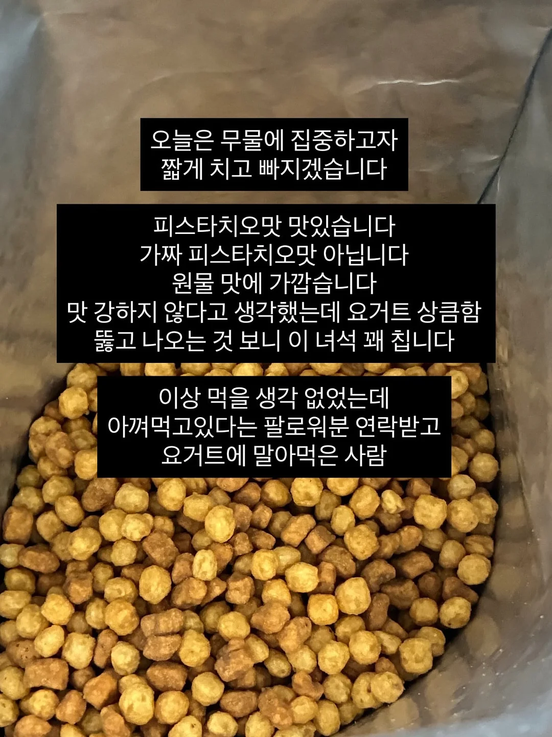 요니 블라우스 세트 2