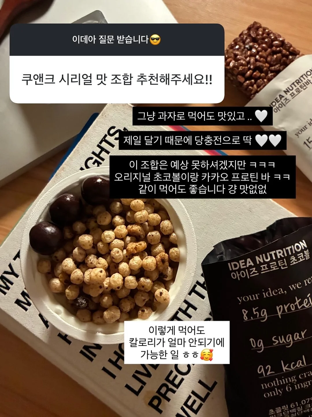 요니 블라우스 세트 3