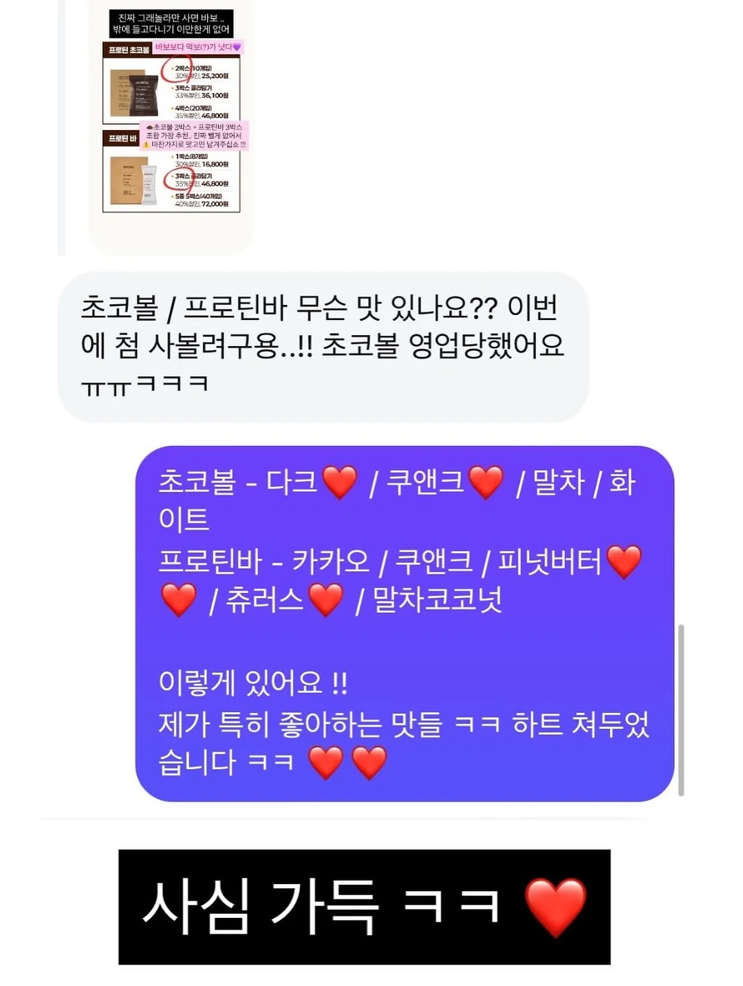 요니 블라우스 세트 4