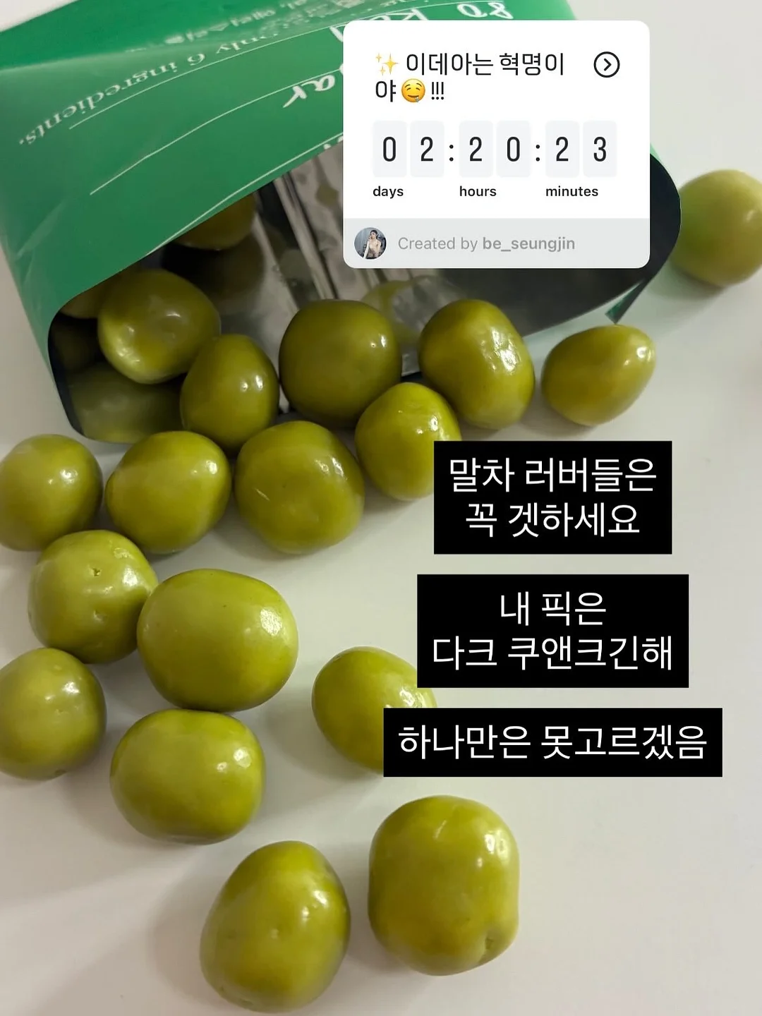 요니 블라우스 세트 8