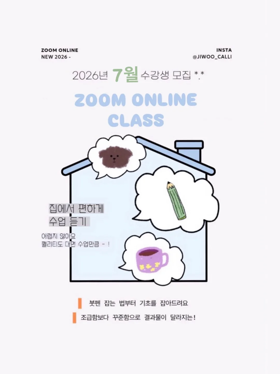 전용 가운