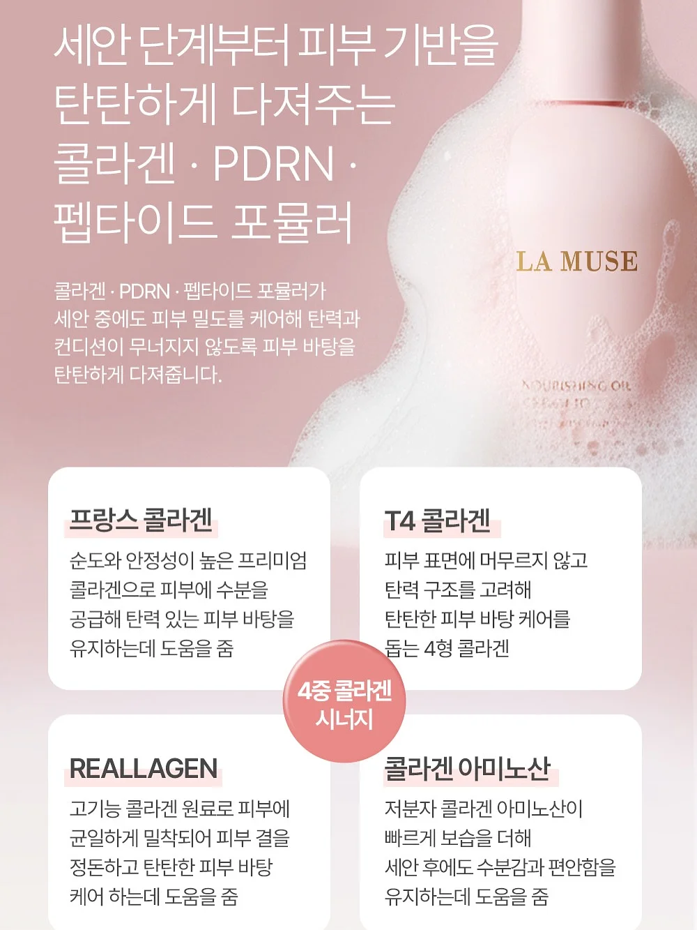 국소부위 마사지기 11