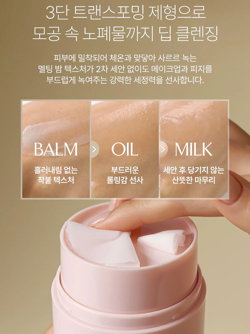 국소부위 마사지기 16