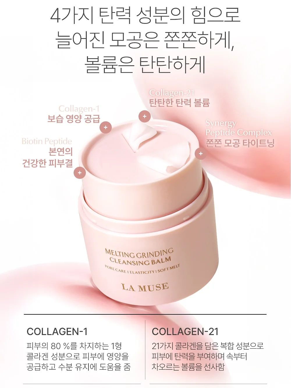 국소부위 마사지기 17