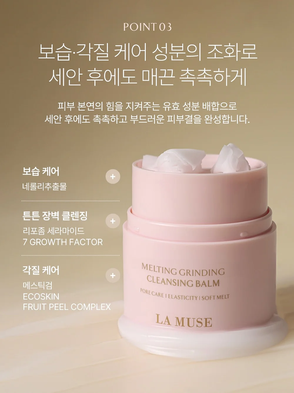 국소부위 마사지기 18