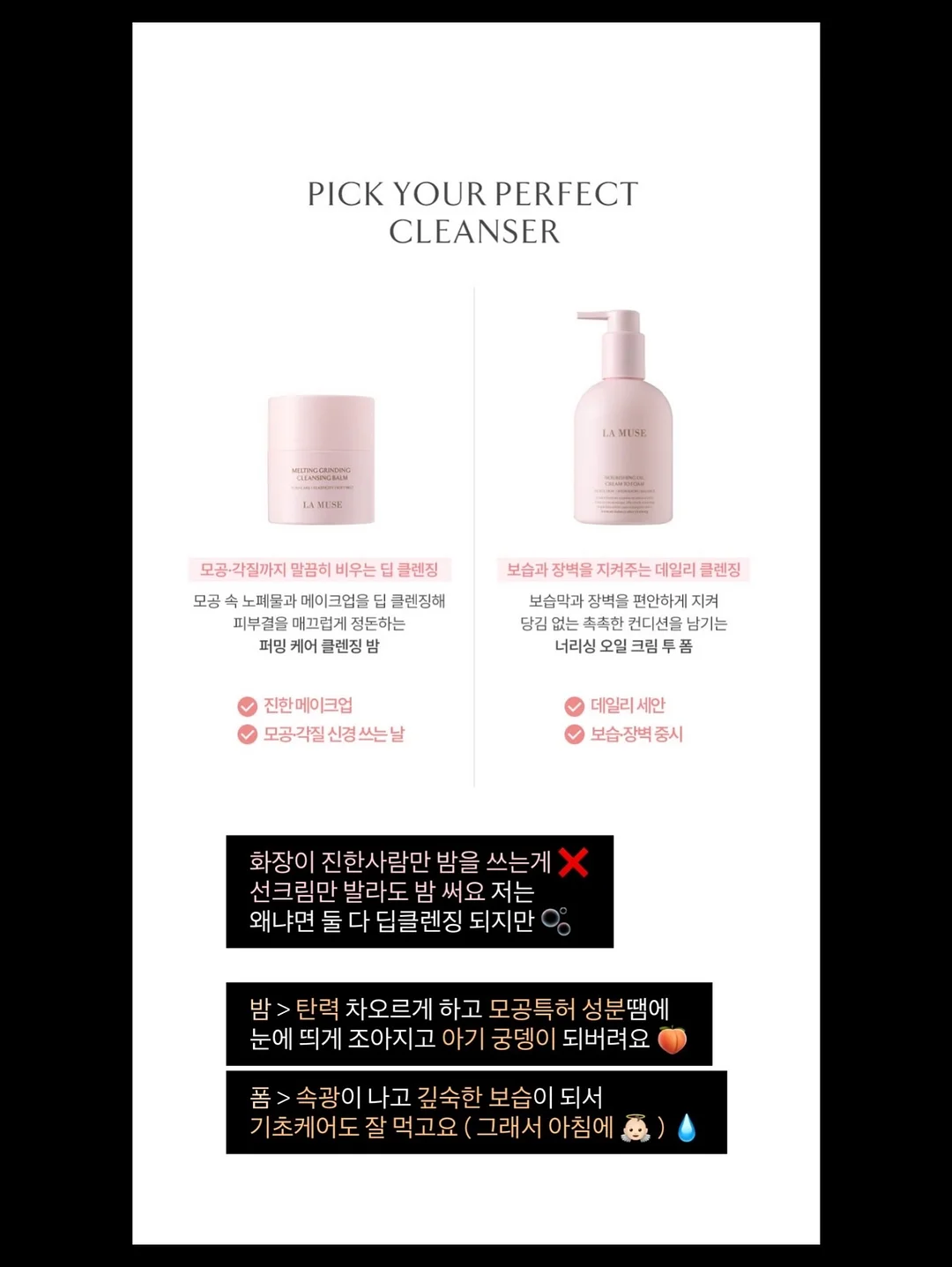 국소부위 마사지기 5