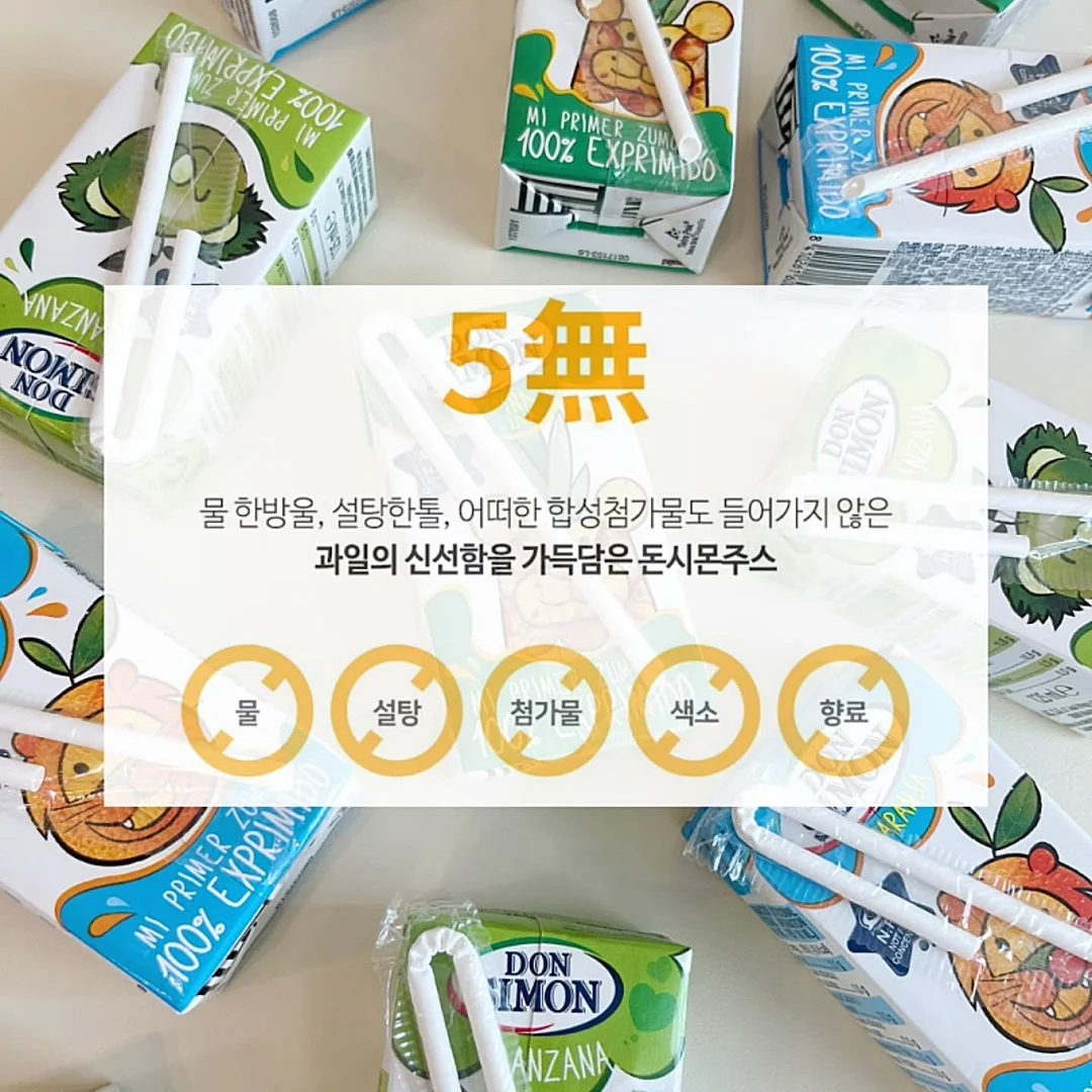 엠보싱 압축솜 4