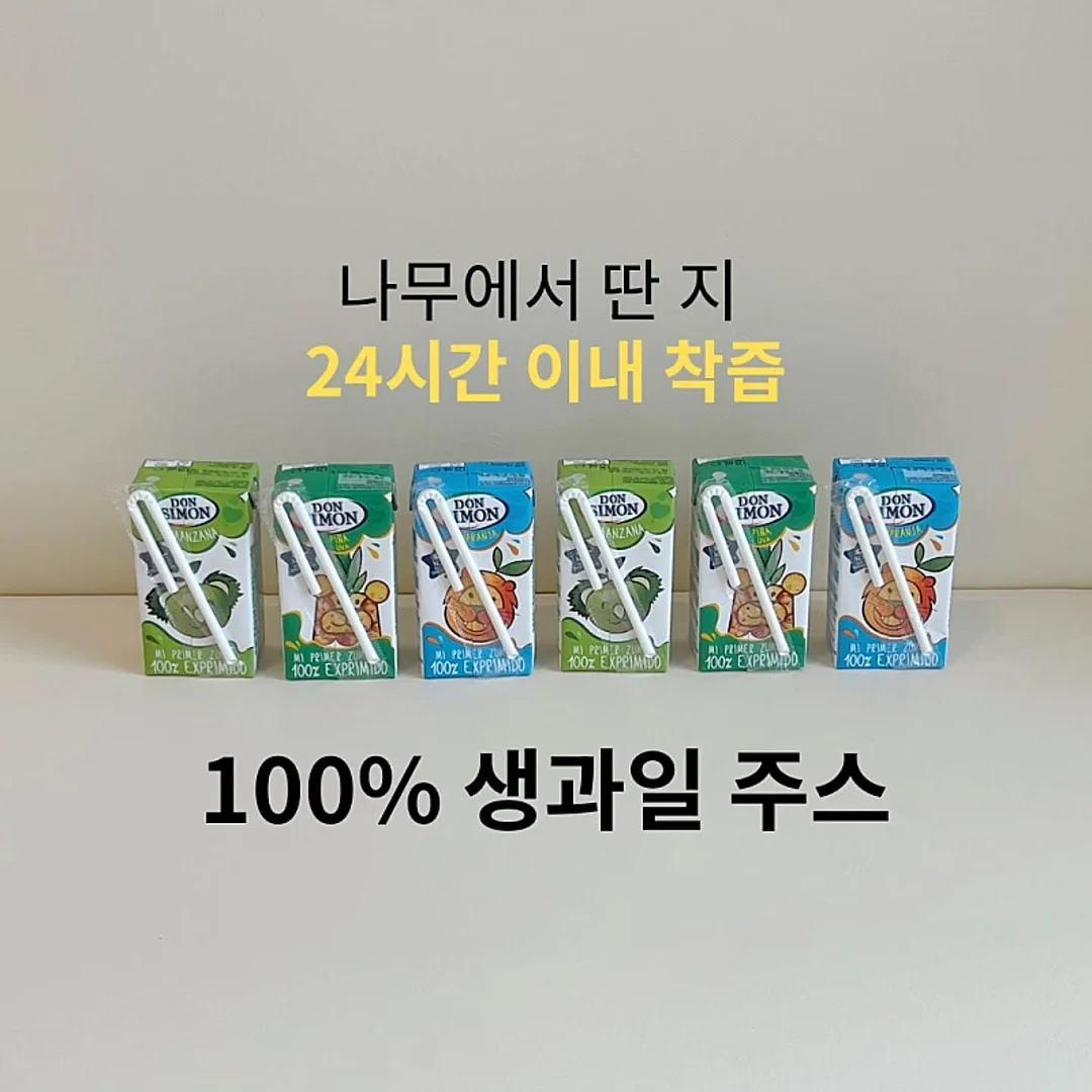 엠보싱 압축솜 5