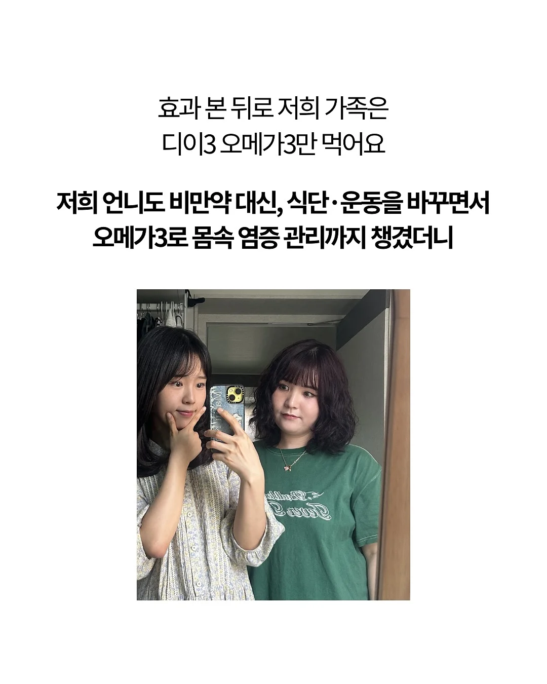 여행을 떠나는 브레멘음악대 시리즈 웰컴굿즈 13