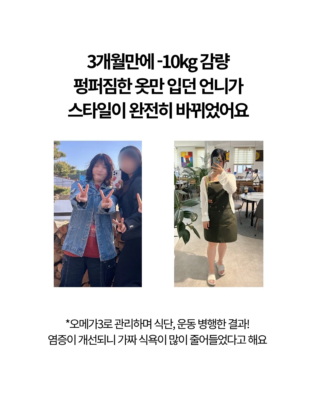 여행을 떠나는 브레멘음악대 시리즈 웰컴굿즈 14
