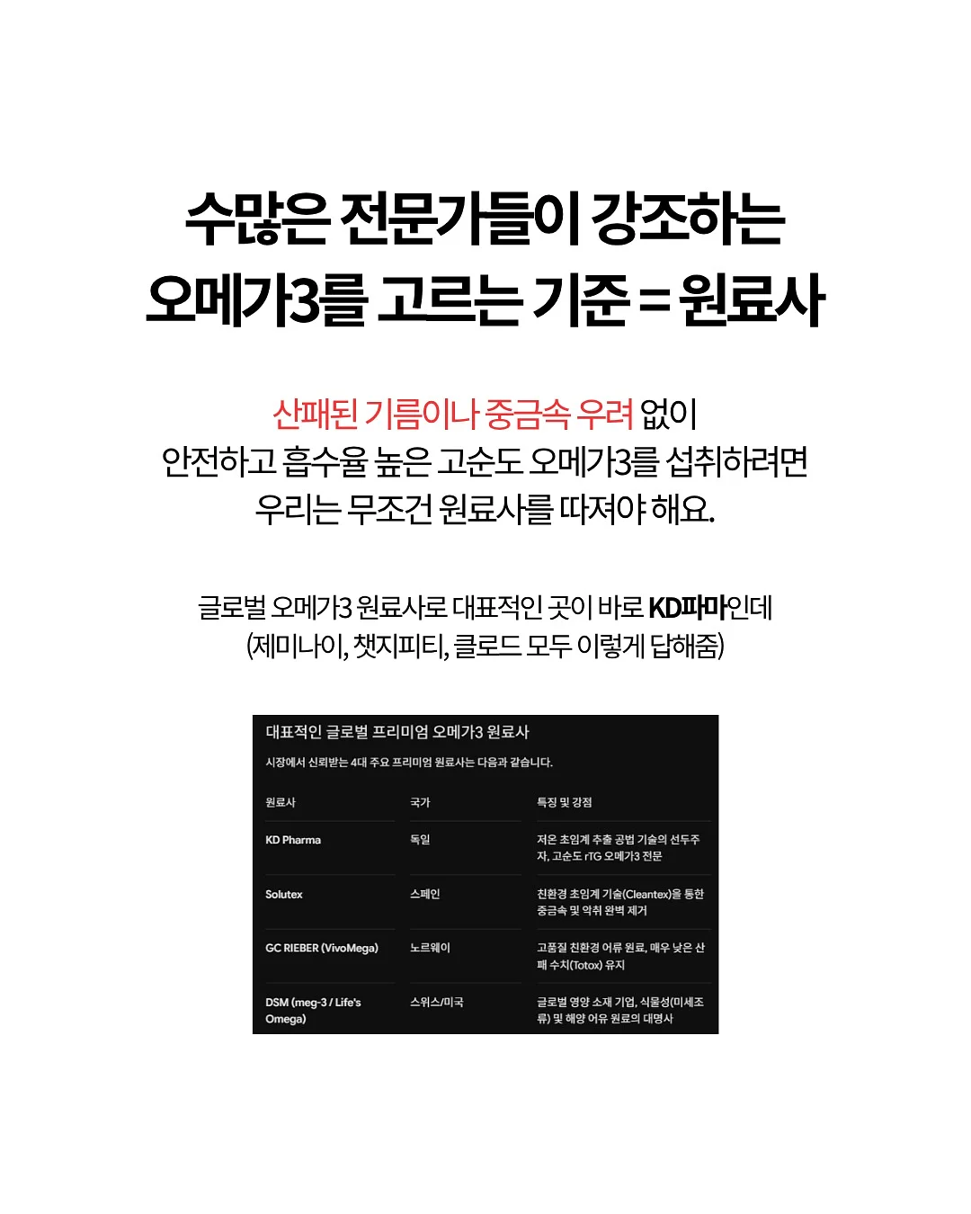 여행을 떠나는 브레멘음악대 시리즈 웰컴굿즈 4
