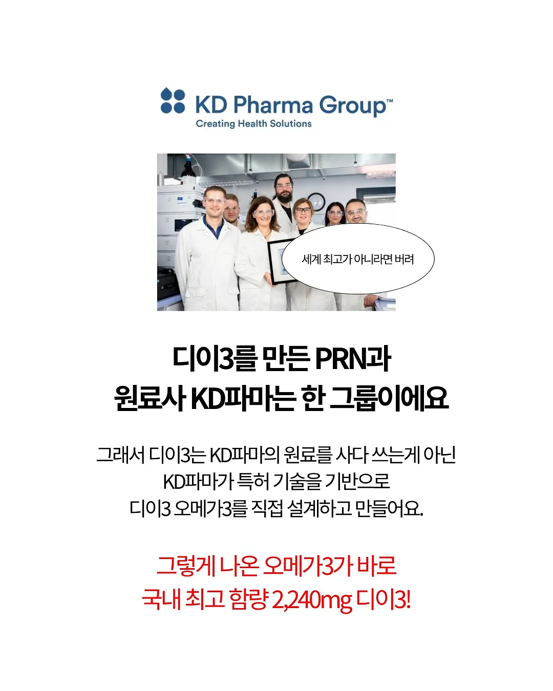 여행을 떠나는 브레멘음악대 시리즈 웰컴굿즈 6