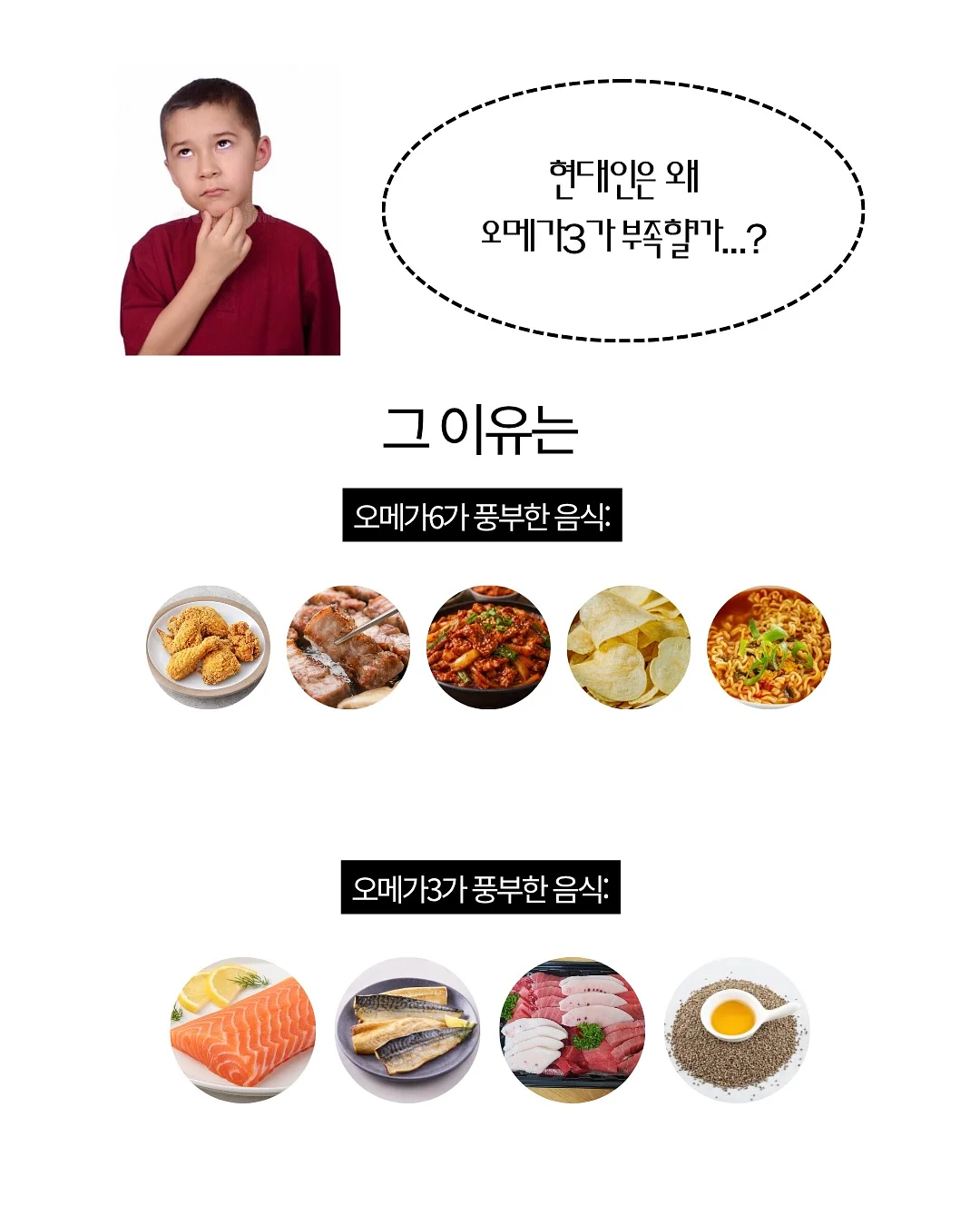 여행을 떠나는 브레멘음악대 시리즈 웰컴굿즈 7