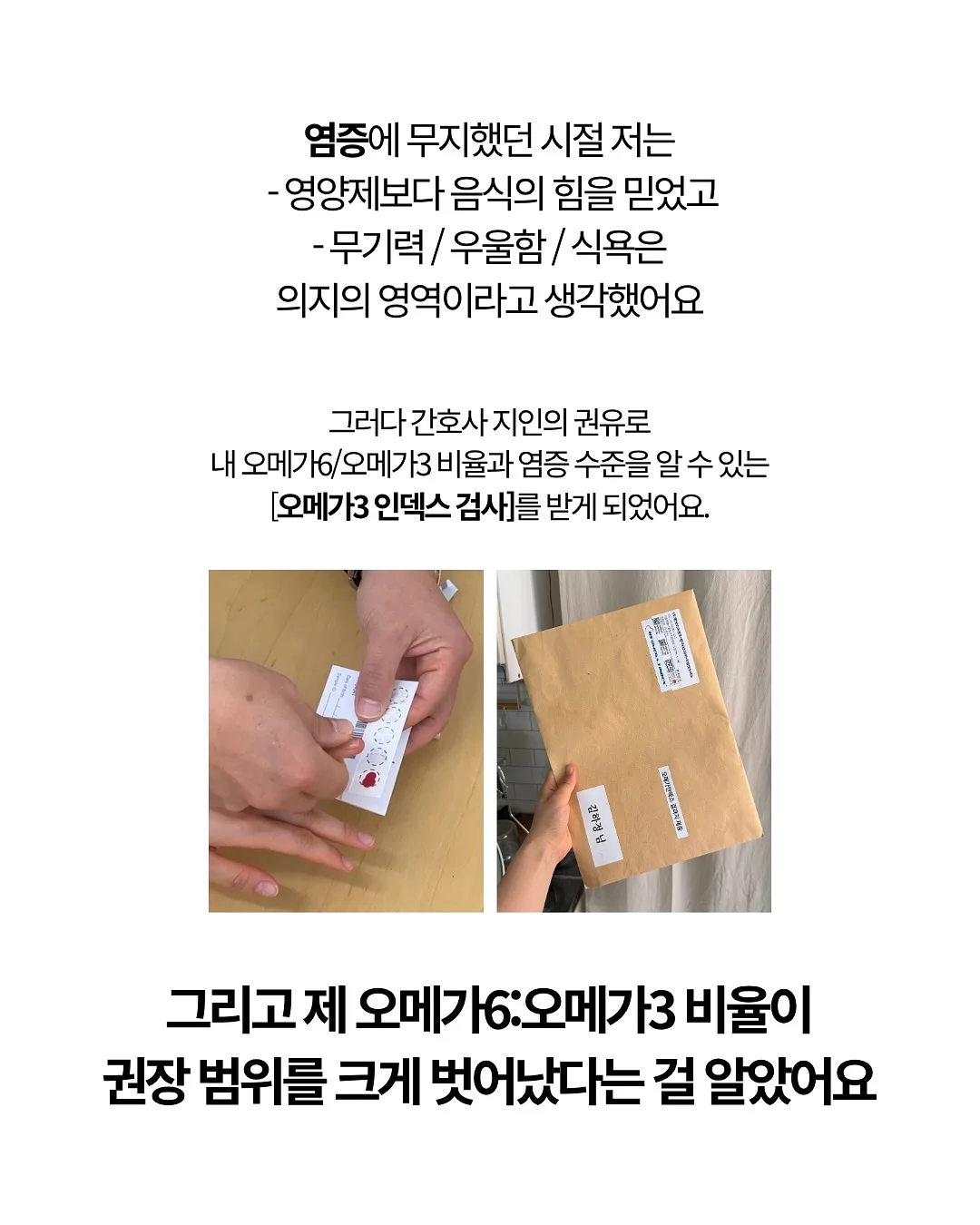 여행을 떠나는 브레멘음악대 시리즈 웰컴굿즈 10