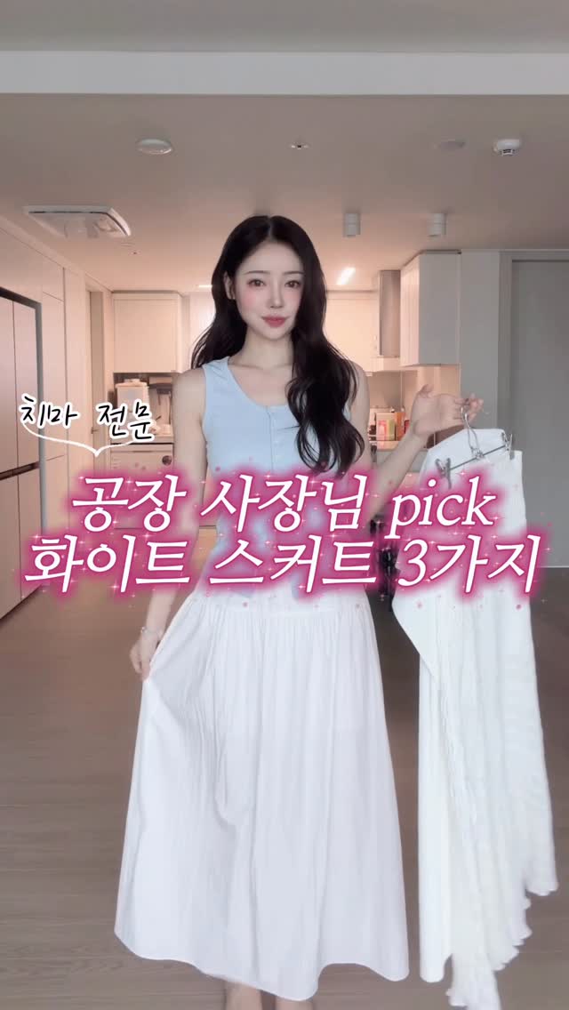 뷰앤디 앤모드PRO