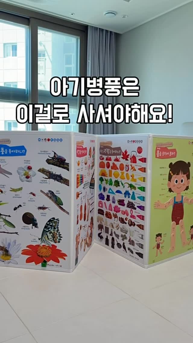 에펠탑 키링