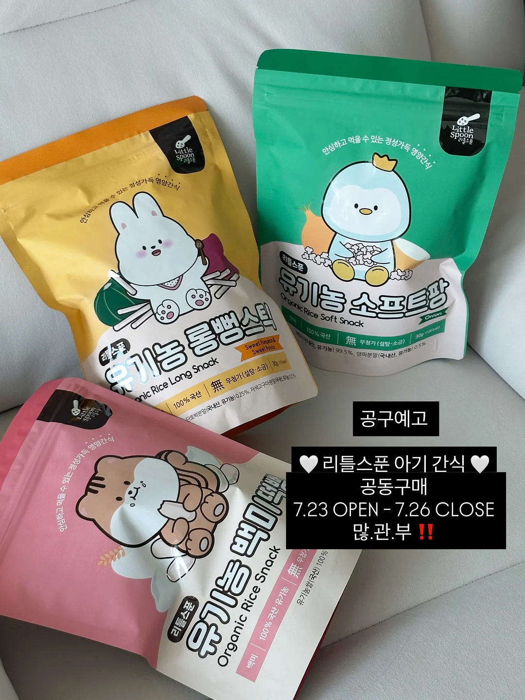 트라이탄 소재 무지 텀블러 1
