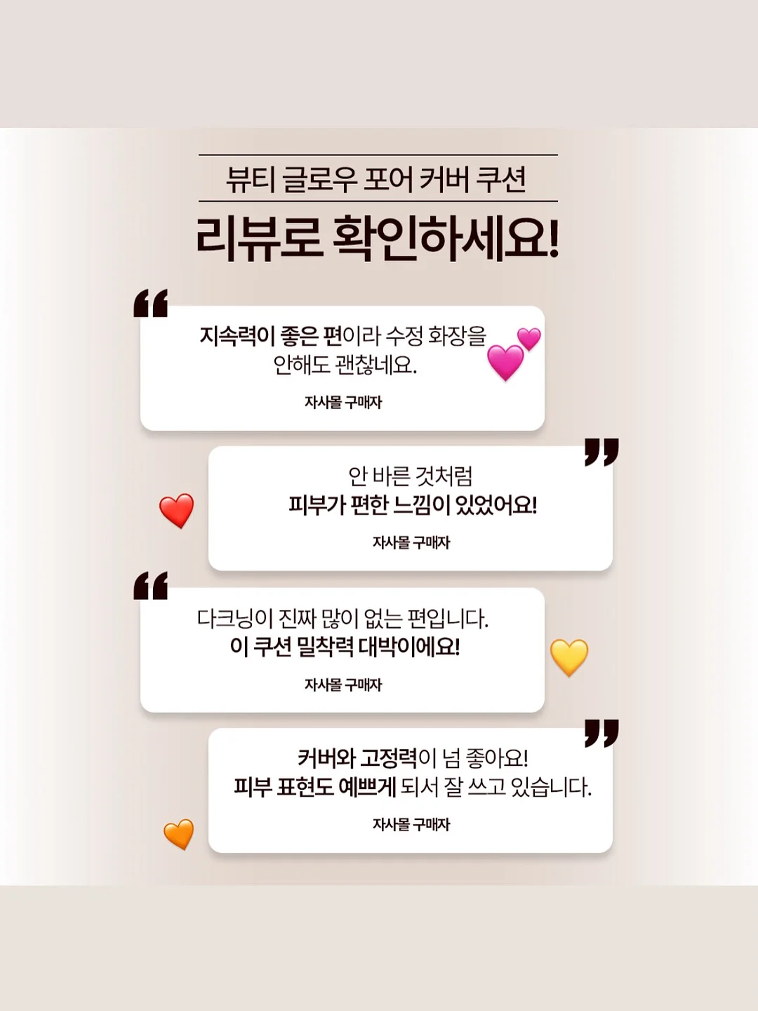 유니클로 의류 12
