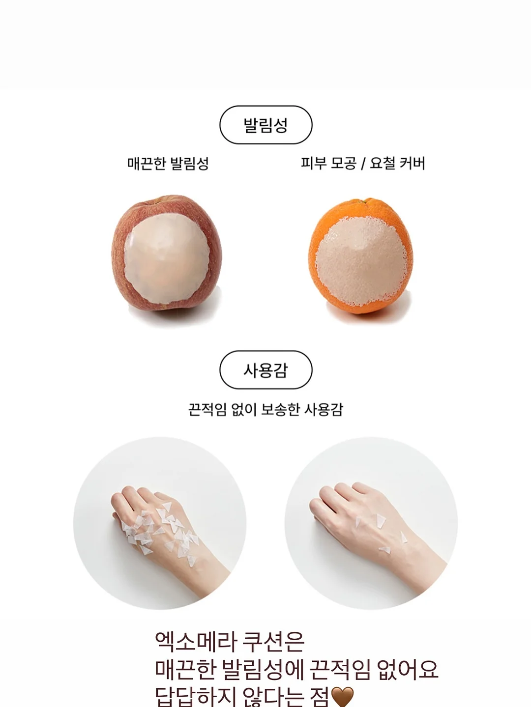 유니클로 의류 13