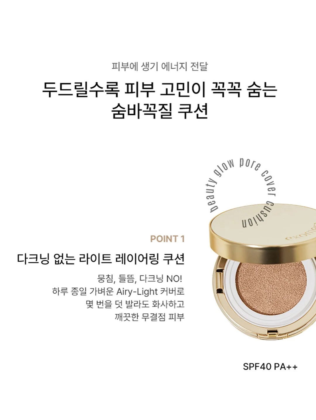 유니클로 의류 18