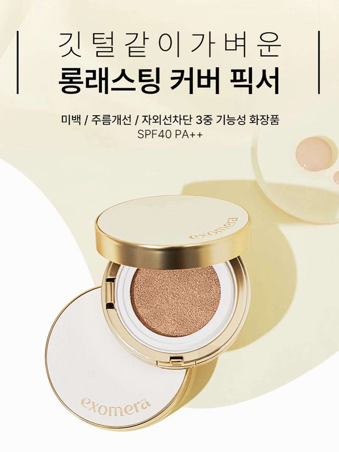 유니클로 의류 19