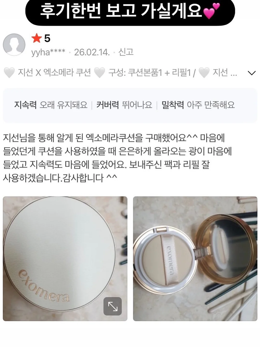 유니클로 의류 3