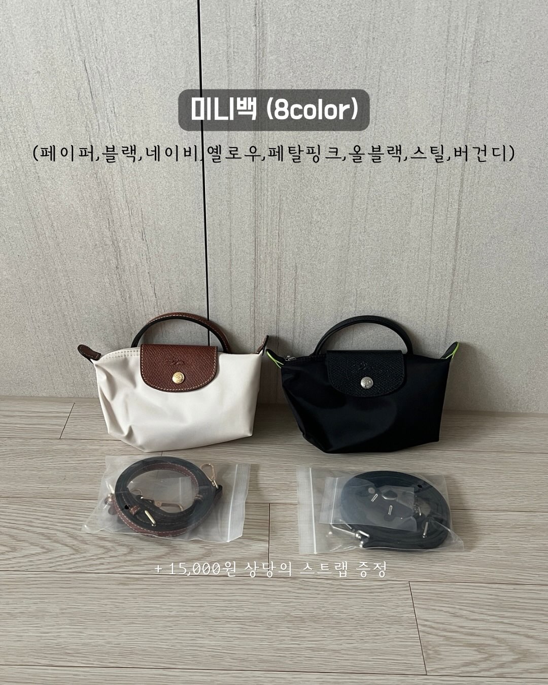 그릭요거트 토핑 3