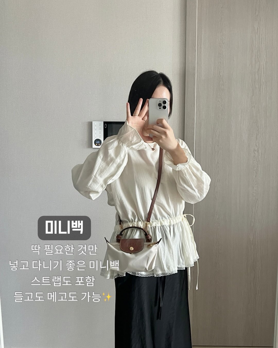 그릭요거트 토핑 5