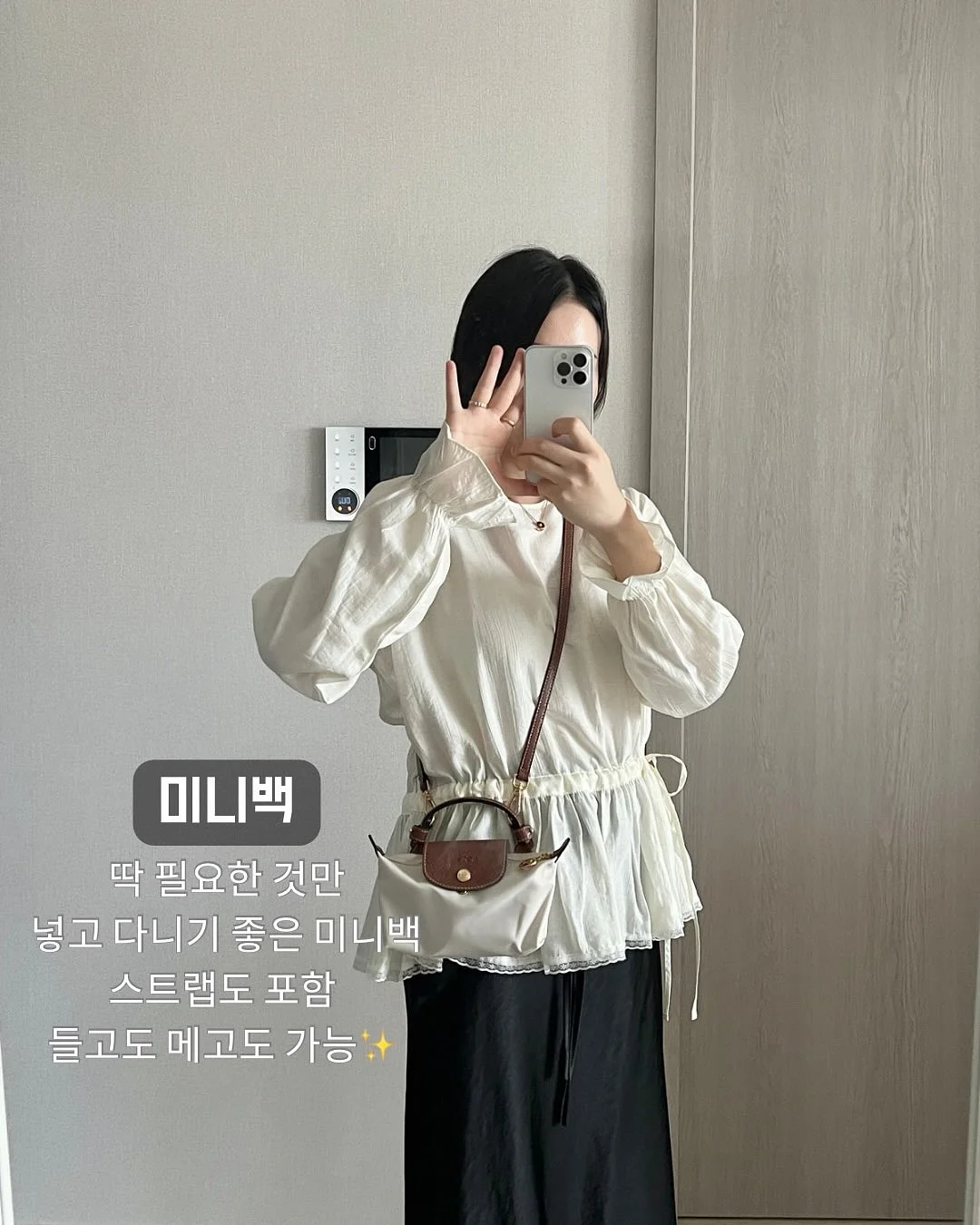 알렌꽃 잠옷 5