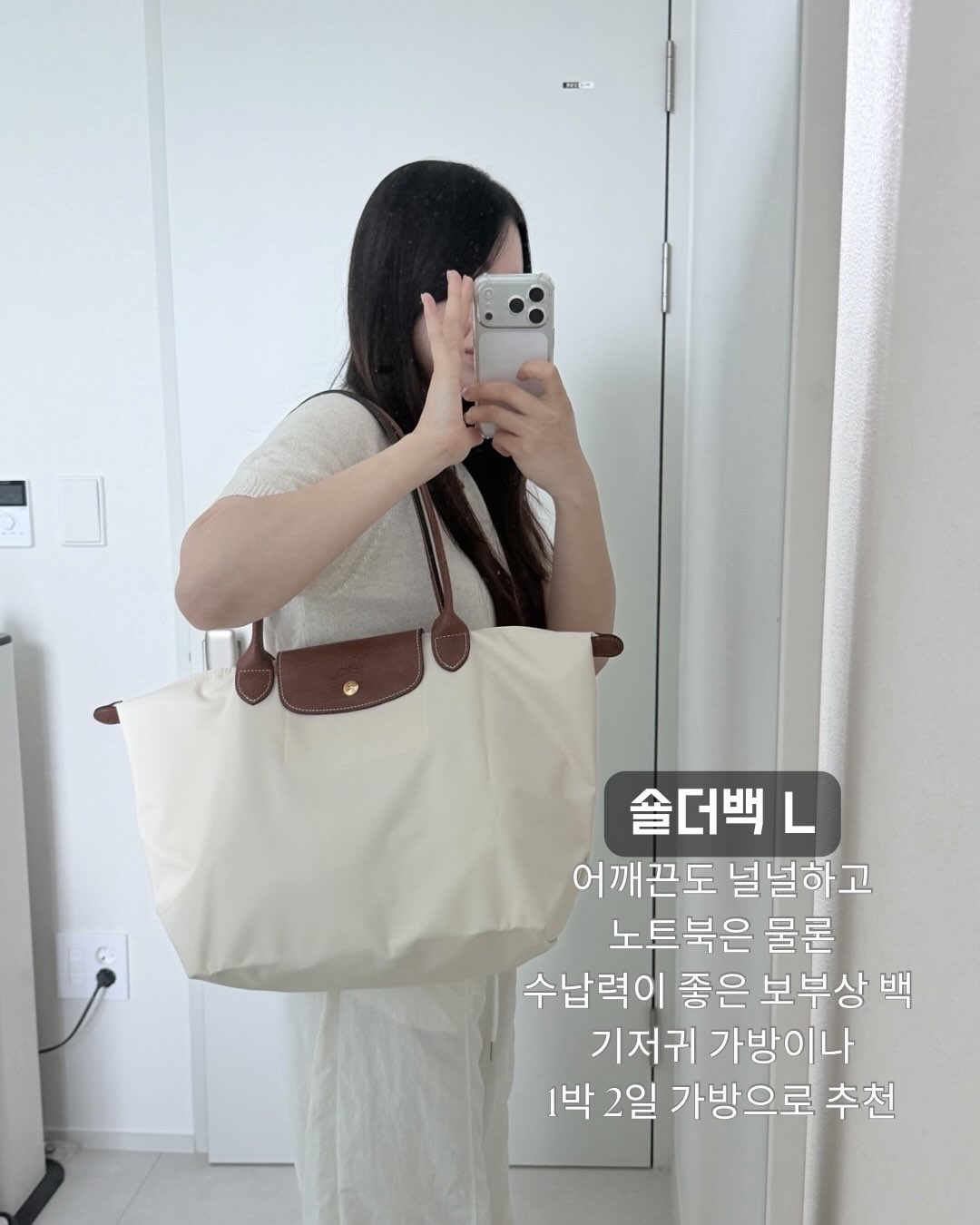 그릭요거트 토핑 8