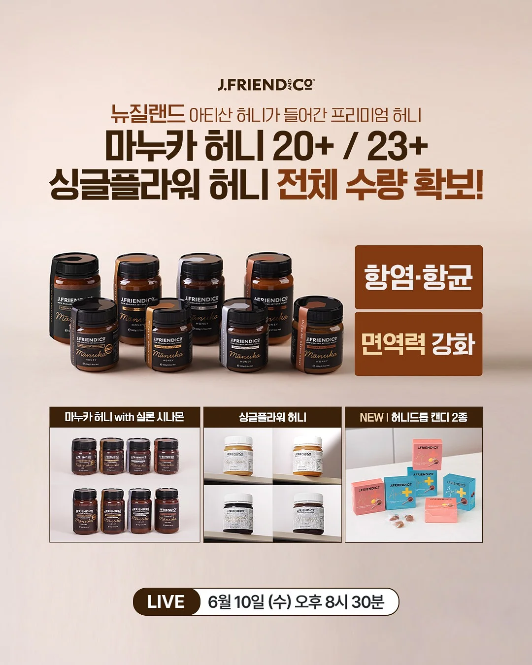 굿나잇데이브 냉감이불