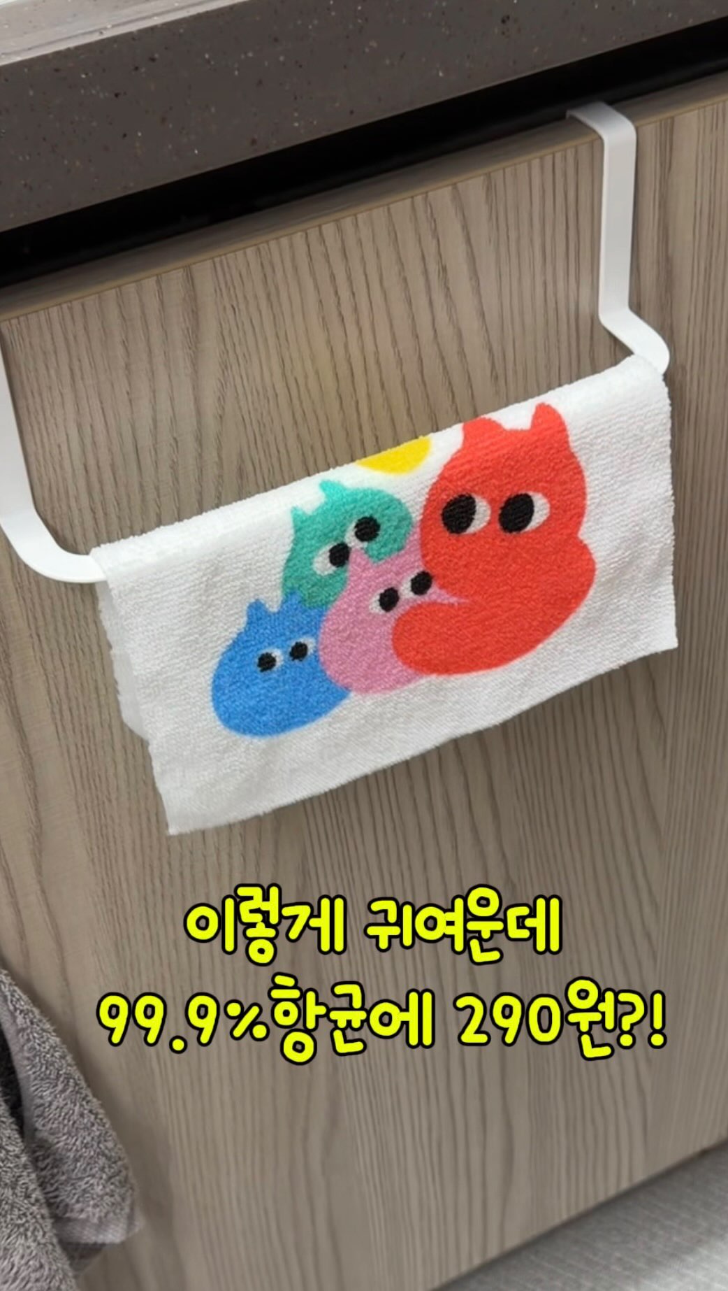 철판아이스크림 만들기