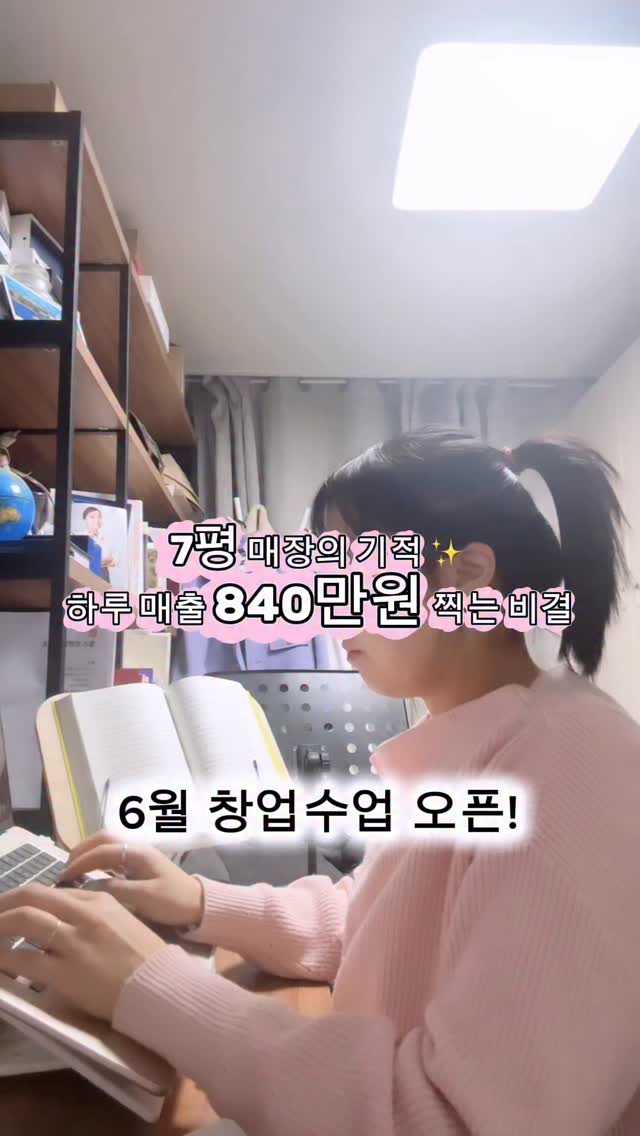 자이언트 카네이션