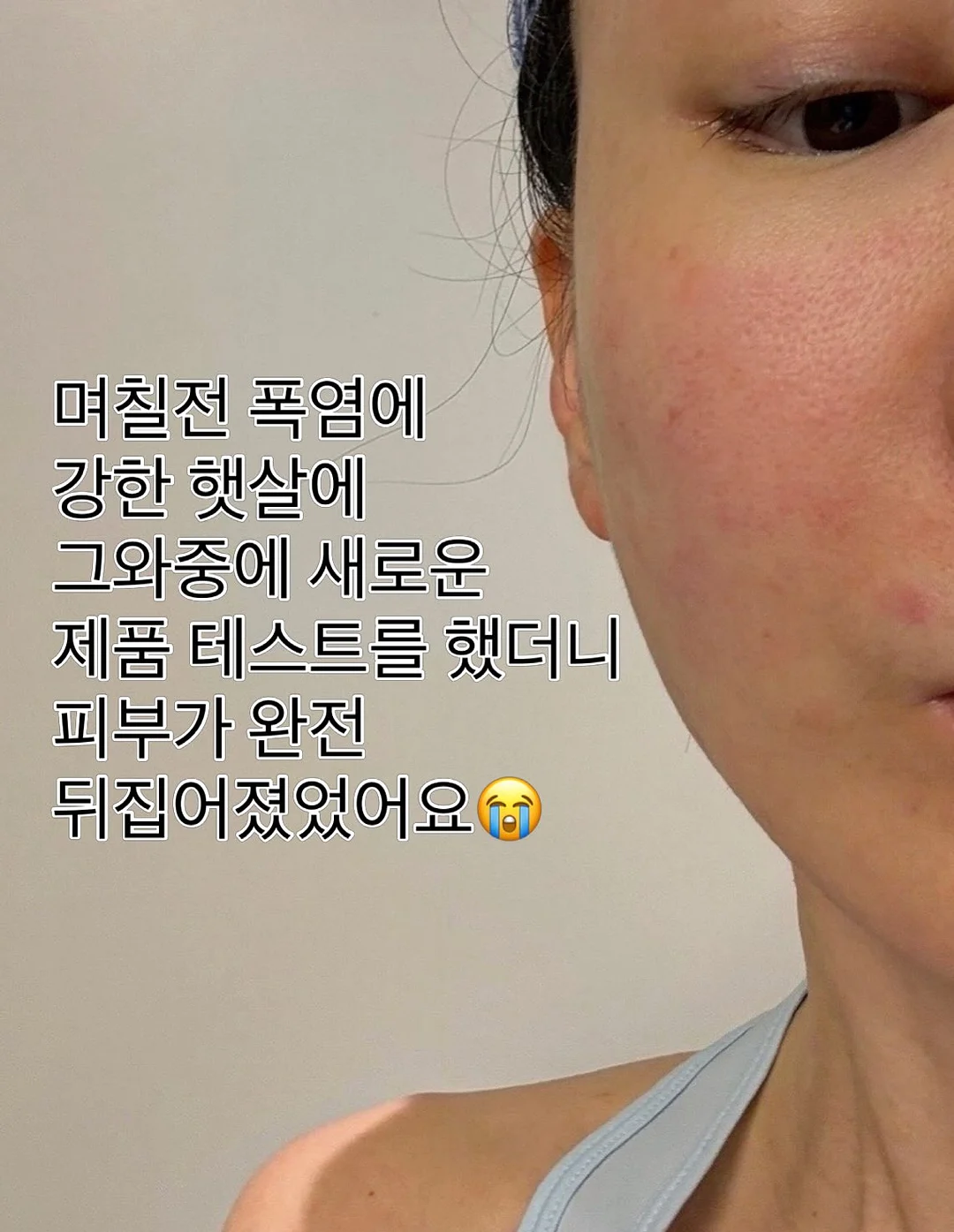 AMZ 회전식 색소 조색기 1