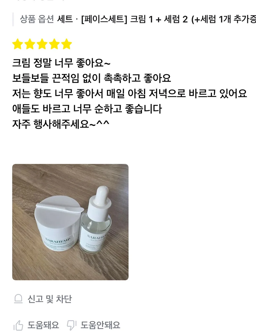 AMZ 회전식 색소 조색기 11