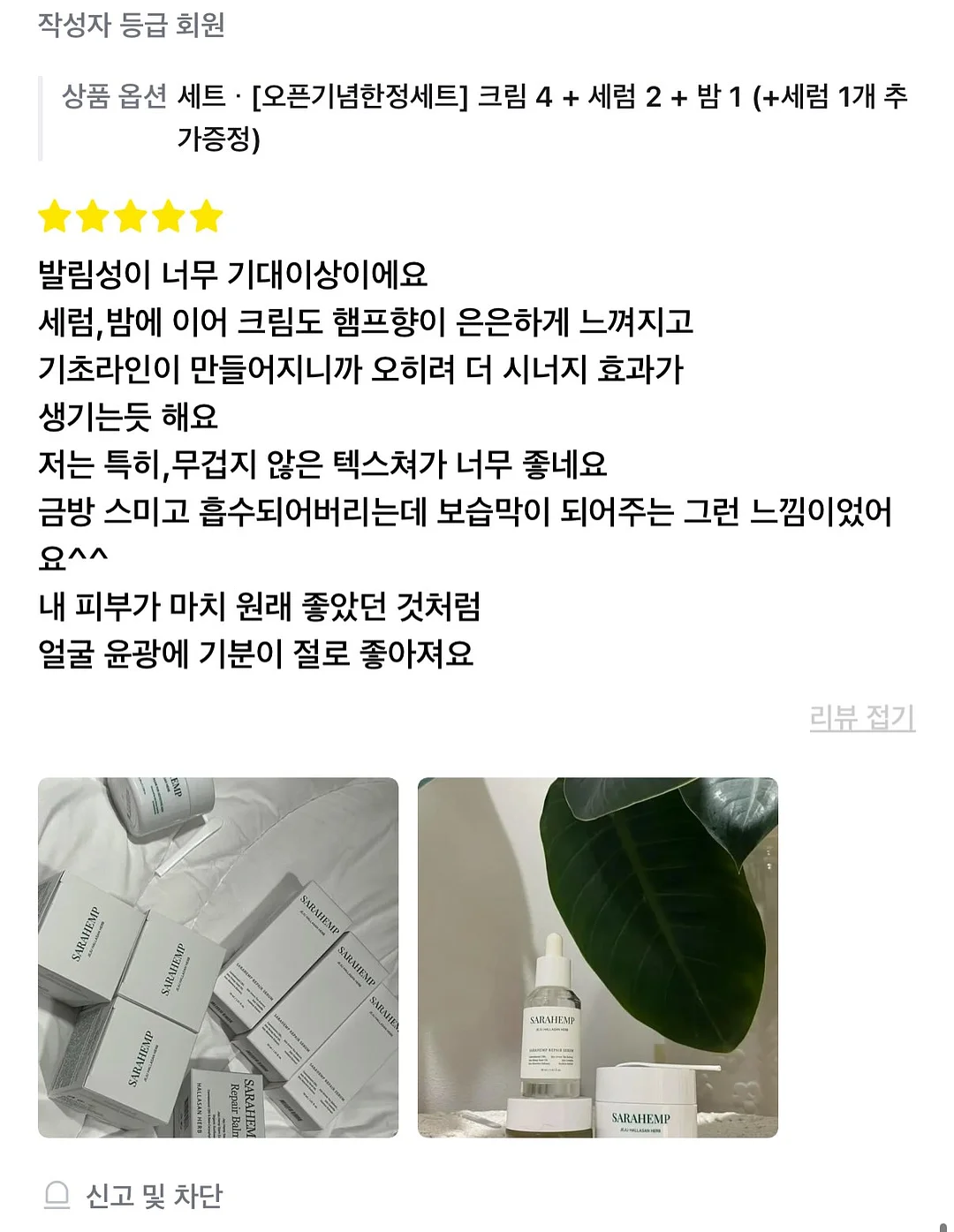 AMZ 회전식 색소 조색기 12