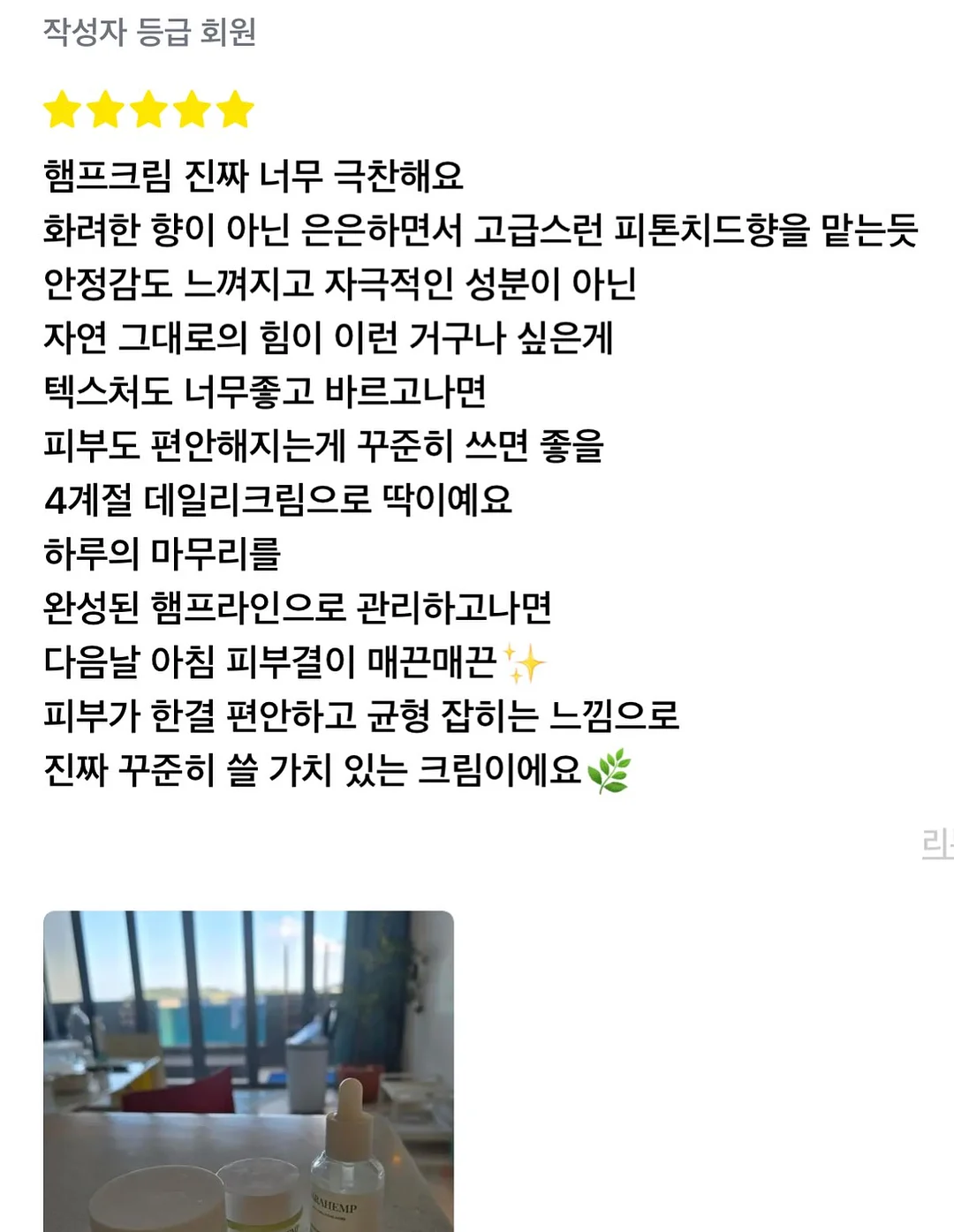 AMZ 회전식 색소 조색기 13