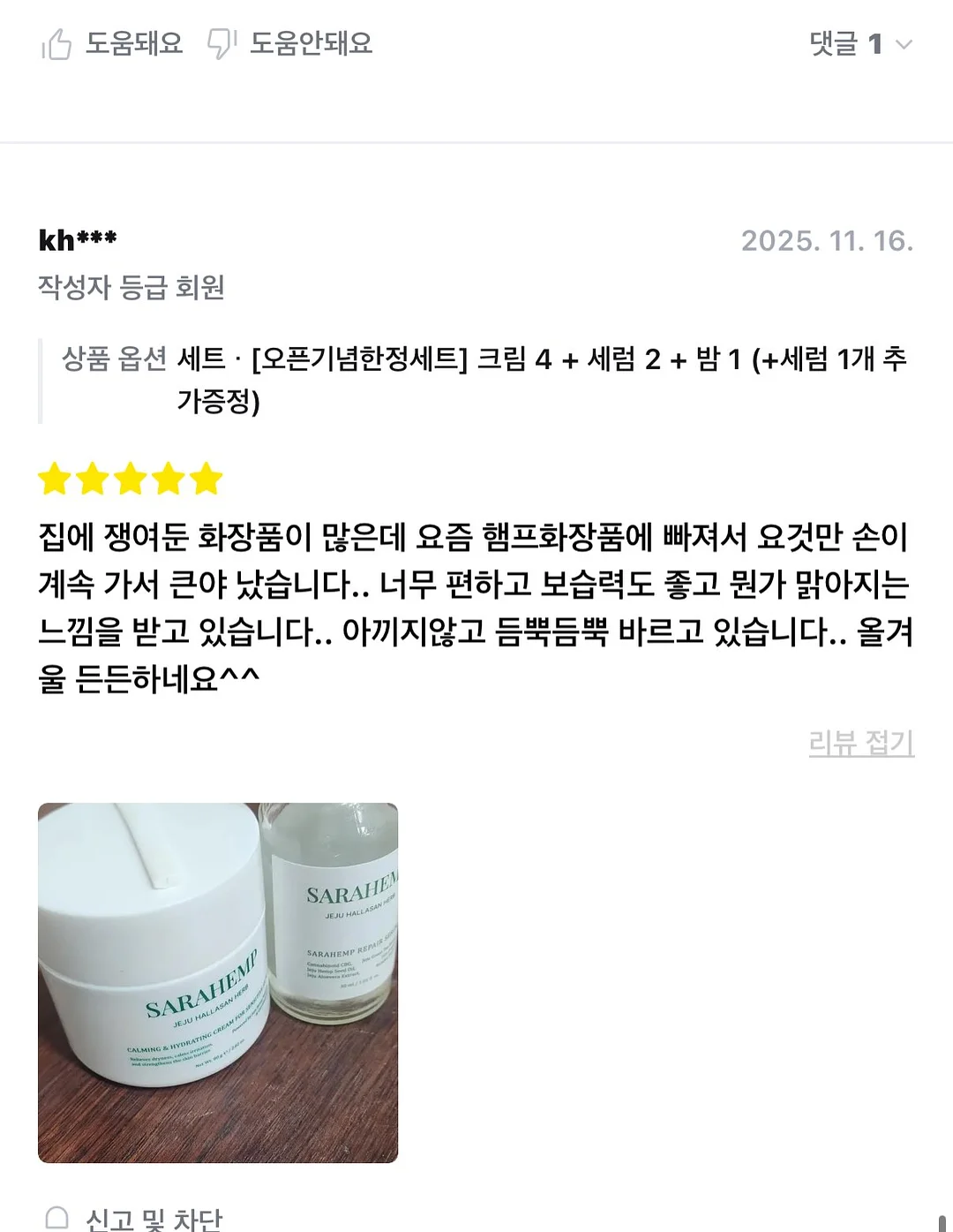 AMZ 회전식 색소 조색기 14