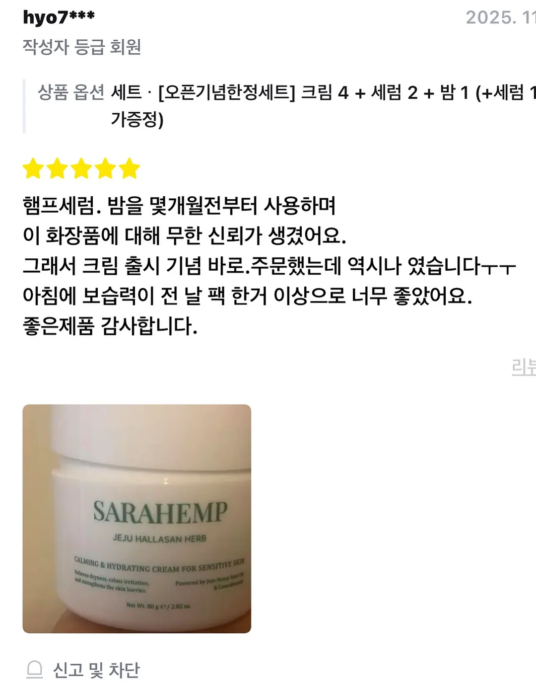 AMZ 회전식 색소 조색기 15